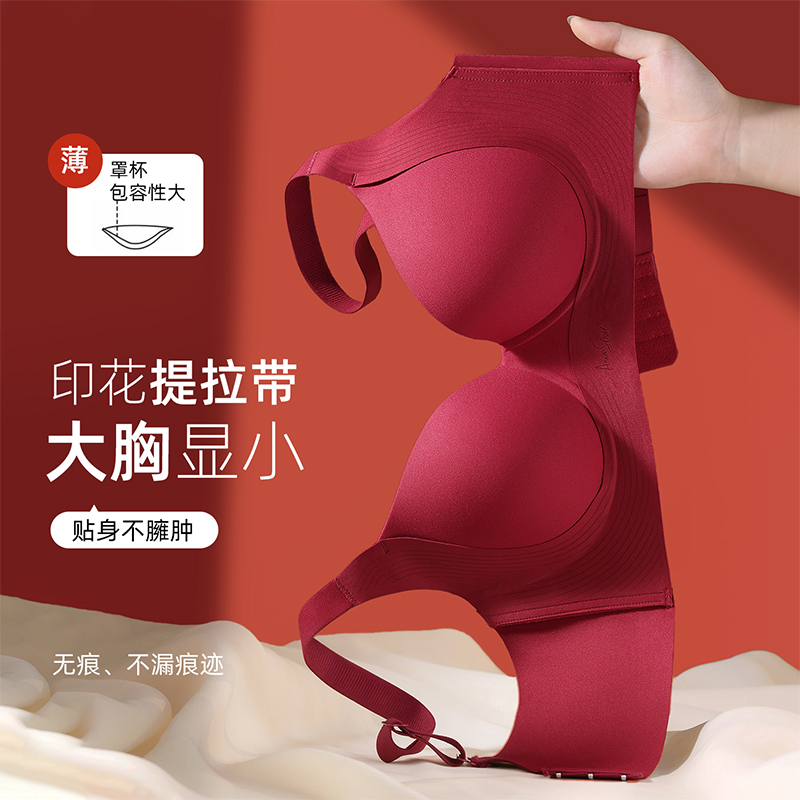 Cotton Bra Everyday - Sutiã de Suporte para Seios Macio