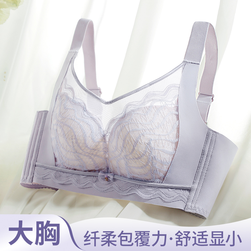 36-42cd sutiãs plus size renda - Cotton Bra Everyday avaliação e preço