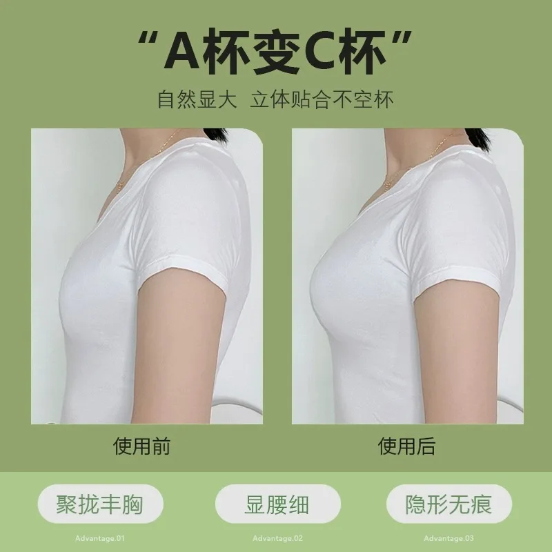 Sutiã adesivo respirável de 5c - Strapless Bra Adhesive avaliação e preço